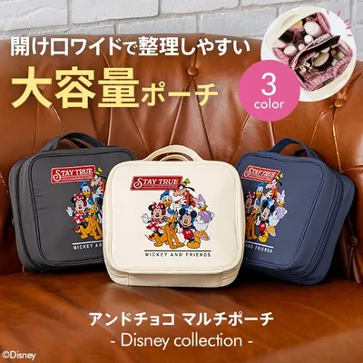 【Disney】マルチポーチ 化粧ポーチ 大きめ マチ広い 仕切り付き 大容量 自立 おしゃれ 旅行 出産祝い オムツポーチ 選べる特典付 超PayPay祭 アンドチョコ