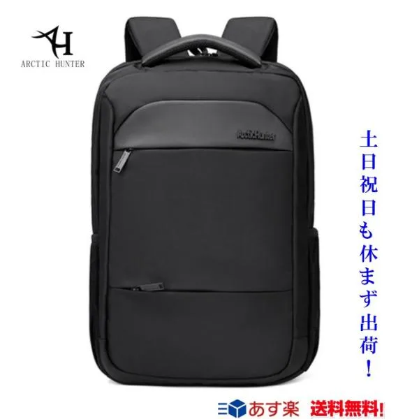 リュック メンズ リュックサック レディース ビジネスリュック 軽量 通学 通勤 防災 旅行 登山 リュック ARCTIC HUNTER 新入荷 父の日 正規代理店