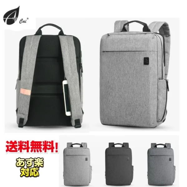 リュックサック ビジネスリュック CAI(カイ) リュック メンズ PCバッグ バックパック 通勤 リュック 通学 旅行 リュック p7331 父の日 送料無料