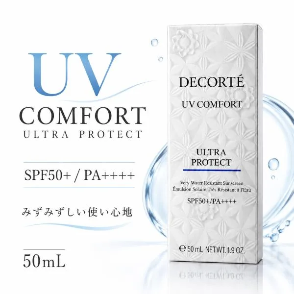 コスメデコルテ DECORTE UV コンフォート ウルトラプロテクト 50mL SPF50+ PA++++ 日焼け止め乳液 スーパーウォータープルーフ 化粧下地 顔 首