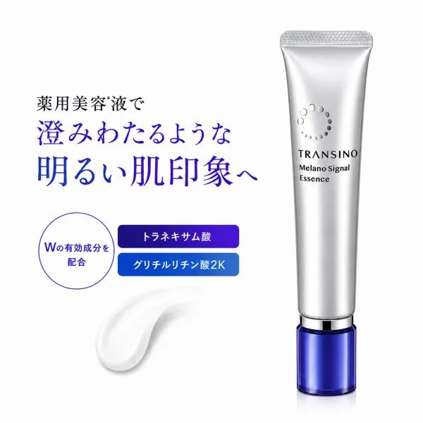 トランシーノ 薬用メラノシグナルエッセンス 30g 医薬部外品 美容液 シミ しみ 予防 トラネキサム酸 メラニン しみケア スキンケア 第一三共ヘルスケア