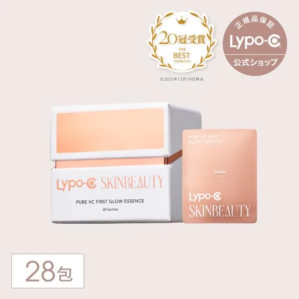 ビタミンC 美容液 リポソーム Lypo-C ファーストグロウエッセンス 28包 国産 個包装