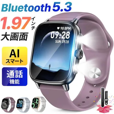 スマートウォッチ Bluetooth 5.3 レディース 通話機能 1.97インチ 大画面 AI搭載 メンズ 心拍計 着信通知 天気予報 歩数計 睡眠管理 IP68防水 iPhone Android