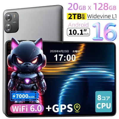 タブレット 128GB 64GB Android16 Android15 10.1インチ 大画面 Wi-Fiモデル Bluetooth対応 顔認証 7000mAh 2TB拡張対応 IPS液晶 1280×800HD 爆買