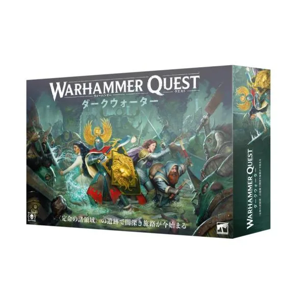 ウォーハンマー・クエスト:ダークウォーター 日本語版 WQ-09