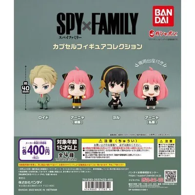 バンダイ ガチャ SPY×FAMILY スパイファミリー カプセルフィギュアコレクション 【全4種コンプセット】