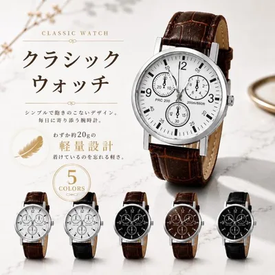 腕時計 メンズ レディース おしゃれ シンプル ブランド風 人気 可愛い ケース 丈夫 ベルト 20代 30代 40代 50代 デイリー ファッション 安い プレゼント ギフト