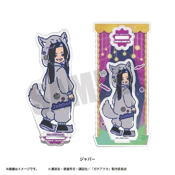 TVアニメ「ガチアクタ」 れとぽぷ 第3弾 アクリルスタンド ジャバー