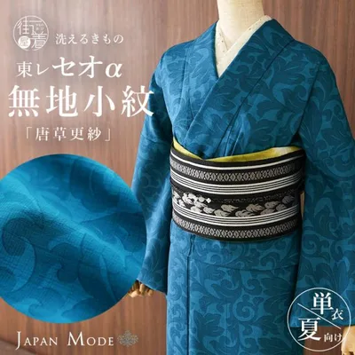 夏 きもの 洗える 着物 単衣 東レセオα 唐草更紗 日本製 JAPAN MODE ブルー 水色 青色 更紗 小紋 アルファ 5月 6月 7月 8月 9月 浴衣 ゆかた カジュアル ym505s