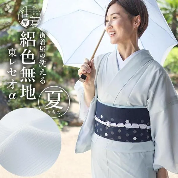 洗える 夏 着物 夏きもの 絽 色無地 白藍色 M L 日本製 セオアルファ 東レ セオα 仕立て上がり プレタきもの 絽着物 着物 きもの 盛夏 夏