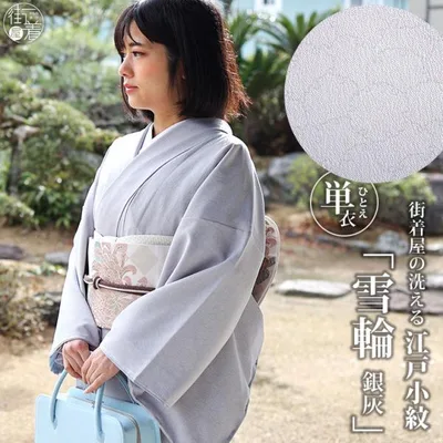 洗える 着物 江戸小紋 単衣着物 雪輪 銀灰色 グレー M L 日本製 和装 訪問着 女性 東レ 結婚式 披露宴 七五三 成人式 服装 母親 略礼装 灰色 グレー ym