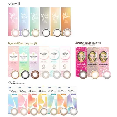 【 最安値挑戦 】アイコフレUV M 【 4箱 】(1箱30枚) 両眼2ヶ月 Belleme ベルミー