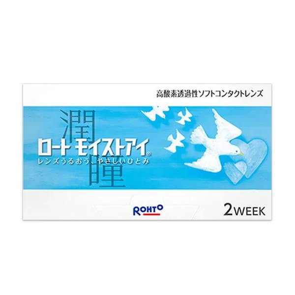 【1箱】【即日発送】ロート モイストアイ 2WEEK(6枚入)BC8.6 DIA14.0 シリコーンハイドロゲル 酸素透過率160 メーカー正規品 送料無料 コンタクトレンズ 2week