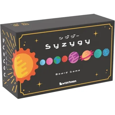 シジジー カードゲーム ボードゲーム Syzygy スタンダード版