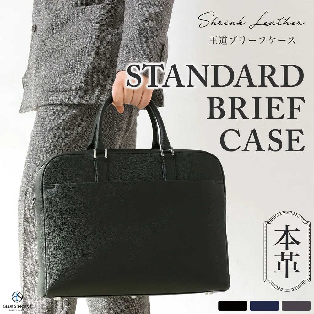 ビジネスバッグ 本革 メンズ A4 薄い 薄型 大容量 自立 スキミング防止 スリム ブリーフケース PCバッグ ビジネスバッグ 通勤 出張 ショルダーストラップ / BG5