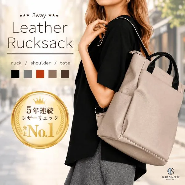 リュック レディース レザー 3way 通勤 通学 大容量 軽い ブランド A4 ビジネスリュック バックパック リュックサック 軽量 おしゃれ ビジネス LR1