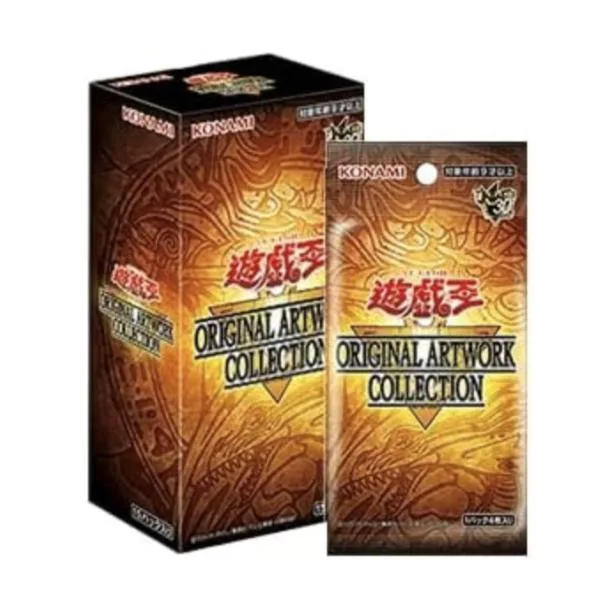 遊戯王OCG デュエルモンスターズ ORIGINAL ARTWORK COLLECTION BOX【予約 新品】【9月発売予定】