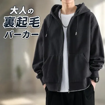 メンズ ジップパーカー 裏起毛 フード付き オーバーサイズ 無地 長袖 秋冬 カジュアル アメカジ パーカー アウター 羽織り