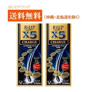【第1類医薬品】【送料無料:沖縄・北海道・離島を除く】【大正製薬】リアップX5チャージ60ml【2個セット】※要メール返信※薬剤師の確認後の発送となります。予