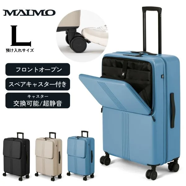 フロントオープン スーツケース キャリーケース MAIMO STAND U スタンドユー Lサイズ 1週間 PC収納 頑丈 TSAロック ビジネス 静音 ストッパー 充電 爆買