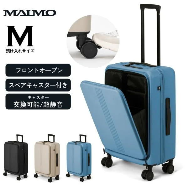 フロントオープン スーツケース キャリーケース MAIMO STAND U スタンドユー Mサイズ 3泊 3泊4日 4泊5日 PC収納 頑丈 TSAロック 静音 ストッパー 充電 爆買