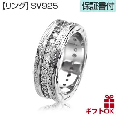 指輪 ペアリング ハワイアンジュエリー レディース シルバー925 メンズ 6mm 波 キュービックジルコニア エタニティ