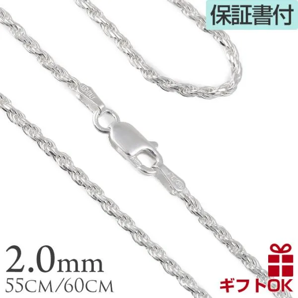 ネックレス ロープチェーン ハワイアンジュエリー レディース シルバー925 メンズ 55 60 cm