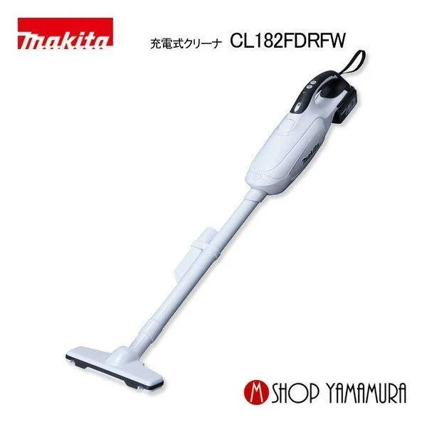 【正規店】 マキタ 充電式クリーナー CL182FDRFW コードレス掃除機 掃除機 マキタ コードレス掃除機 送料無料 makita