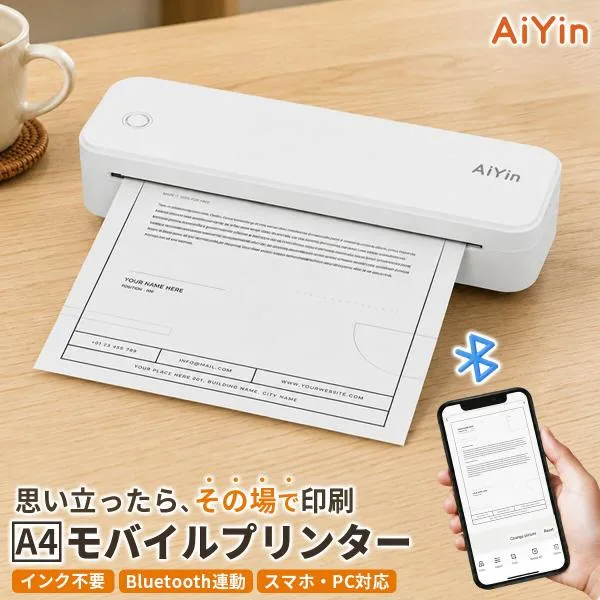 モバイルサーマルプリンター A4 感熱式 スマホ PC ロール感熱紙付き インク・トナー不要 Bluetooth USB接続 iOS/Android対応 バッテリー内蔵 688g 軽量ボディ 日