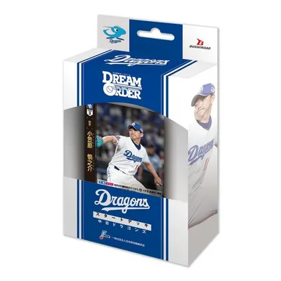 プロ野球カードゲーム DREAM ORDER セ・リーグ スタートデッキ 中日ドラゴンズ パック