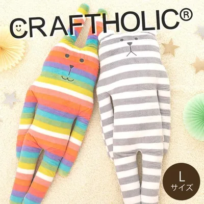クラフトホリック 抱き枕 ラブ スロース ぬいぐるみ craftholic accent 抱き枕クッション Lサイズ
