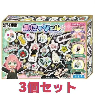 3個 セット ぷにジェル SPY×FAMILY ぷにじぇる スパイファミリー 女の子 小学生 キッズ 子供 おもちゃ 誕生日プレゼント メイキングトイ