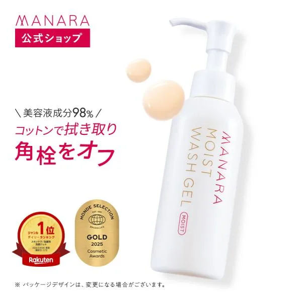 マナラ公式 / マナラモイストウォッシュゲル しっとりタイプ 120mL MANARA