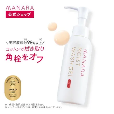 マナラ公式 / マナラモイストウォッシュゲル さっぱりタイプ 120mL MANARA