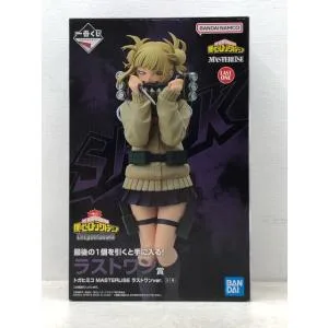 一番くじ 僕のヒーローアカデミア Let you down ラストワン賞 トガヒミコ MASTERLISE ラストワンver. フィギュア 開封品 【P5900-008】083