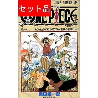 ONE PIECE (ชุดเล่ม 1 ถึง 115)