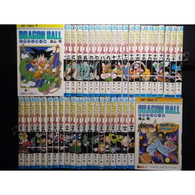 ドラゴンボール DRAGON BALL (全42巻セット)