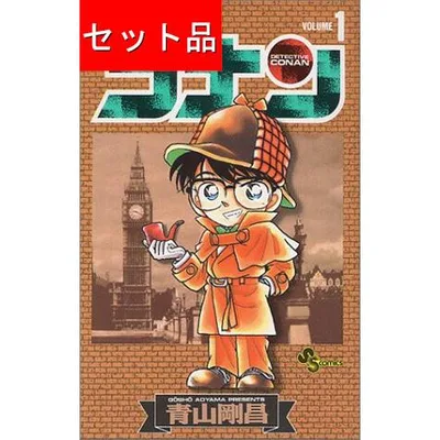 名探偵コナン(1〜108巻セット)