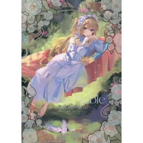 新品 / 館田ダン画集 モナ・ノーブル