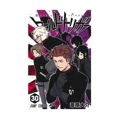 新品 / ワールドトリガー (1-30巻 最新刊) 全巻セット