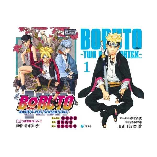 新品 / BORUTO -ボルト- コミックセット (全29冊) 全巻セット