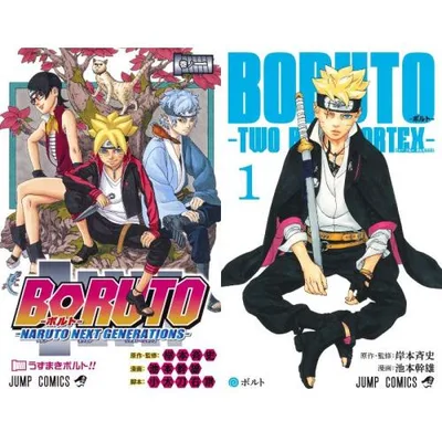 新品 / BORUTO -ボルト- コミックセット (全29冊) 全巻セット