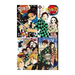 新品 / 鬼滅の刃セット (全28冊) 全巻セット