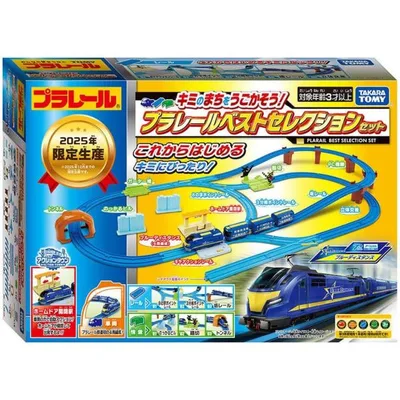 プラレール キミのまちをうごかそう!プラレールベストセレクションセット 電車 列車 おもちゃ 3歳以上