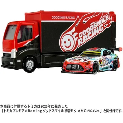 tomicaトランスポーター グッドスマイル 初音ミク AMG 2024 Ver. (タカラトミー トミカプレミアム ミニカー) (9/19発売)