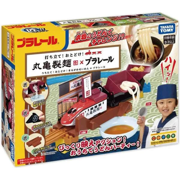 プラレール 丸亀製麺×プラレール タカラトミー