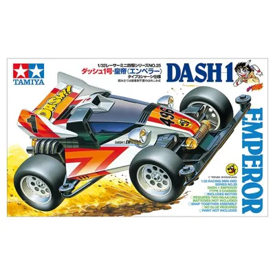 ミニ四駆 18025 ダッシュ1号 皇帝 (エンペラー) タイプ3シャーシ仕様
