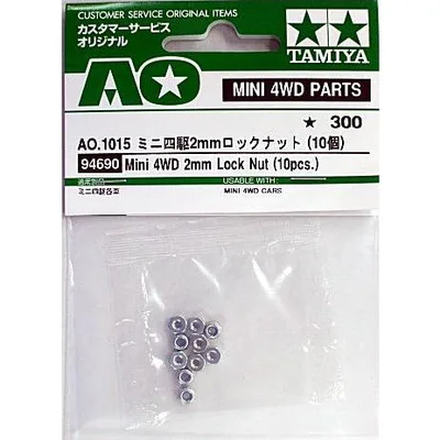 AO1015 ミニ四駆2mmロックナット(10個セット)
