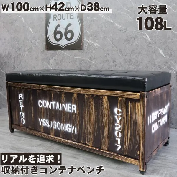 ベンチ コンテナ 収納ベンチ 収納ボックス おしゃれ 蓋付き オットマン チェア レトロ アメリカン雑貨 椅子 梅雨 BZ-12BK
