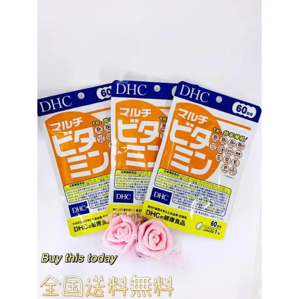 DHC マルチビタミン 180日分(60日分×3袋) ソフトカプセル 1日1粒 ビタミン β―カロテン ネコポス投函・全国送料無料 賞味期限2029.02以降